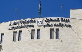 الاقتصاد تعقد ورشة عمل حول النوع الإجتماعي وتمكين المرأة اقتصاديا
